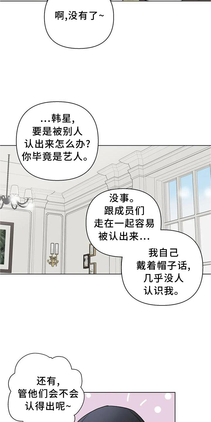 第23章：监视12