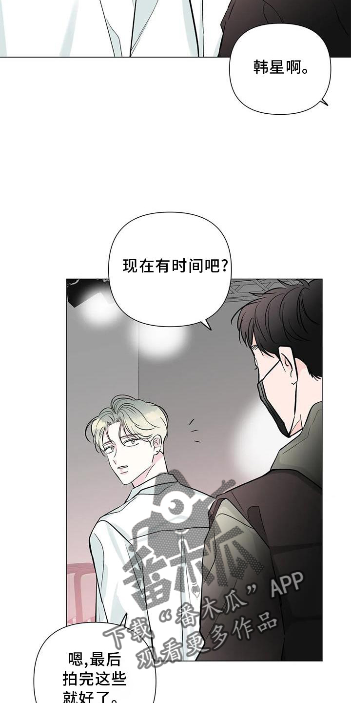 第34章：私生活9