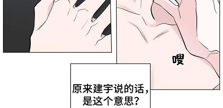 第58章：只能看着我16