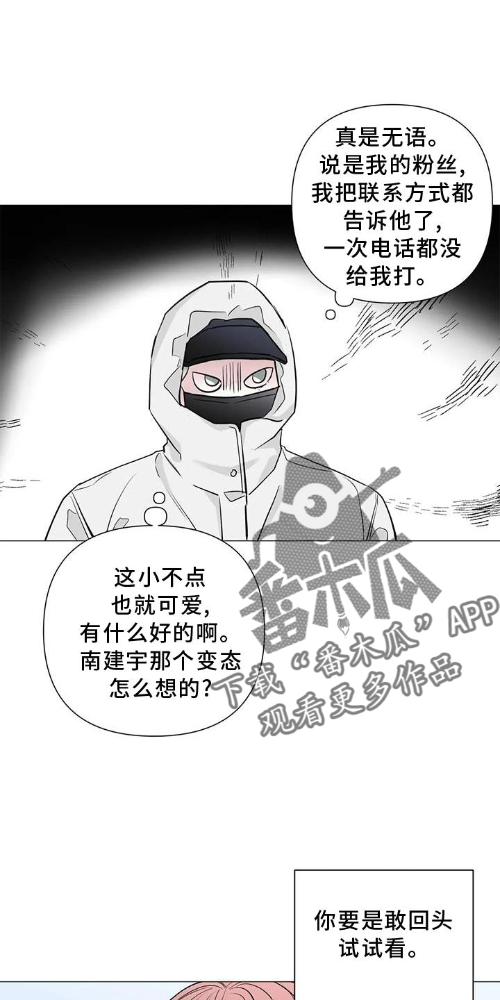 第36章：时间15