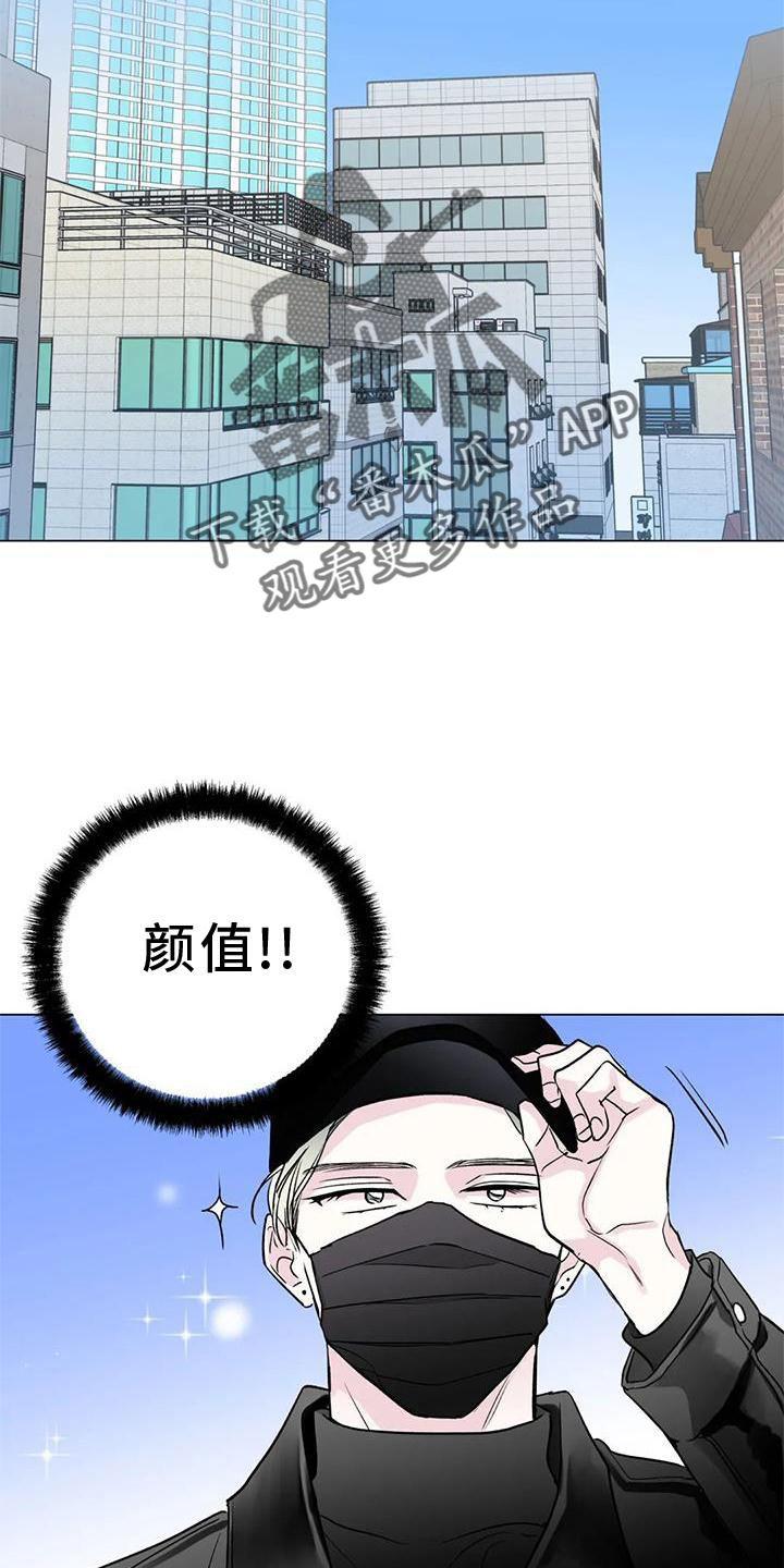 第22章：差距16