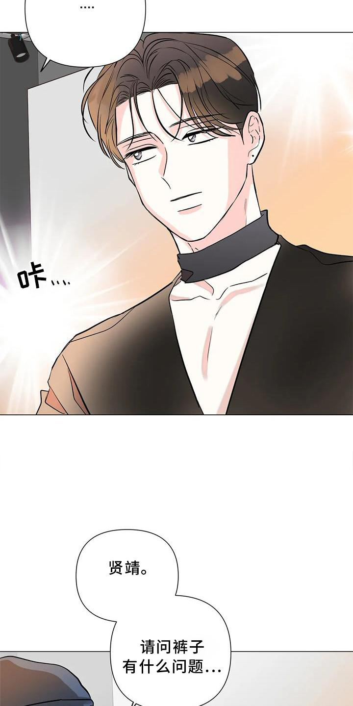 第33章：喜欢18