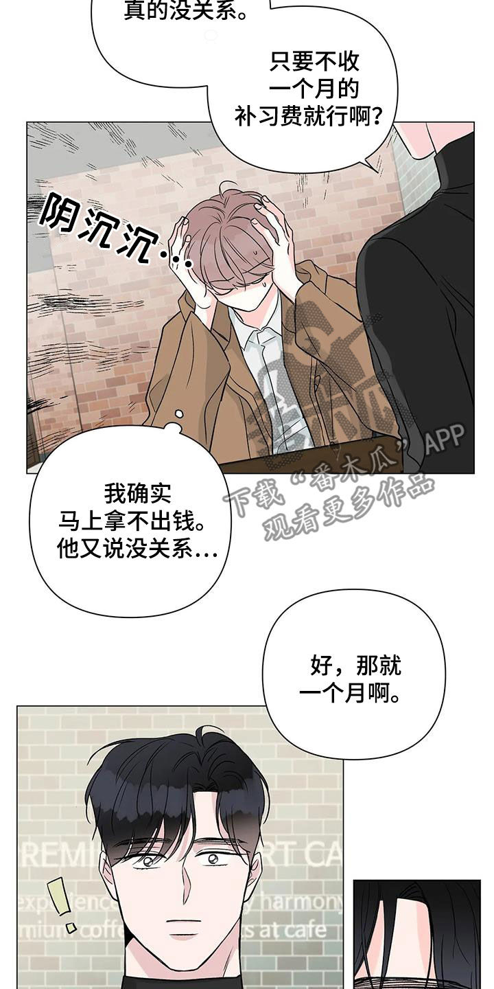 第18章：一个月4