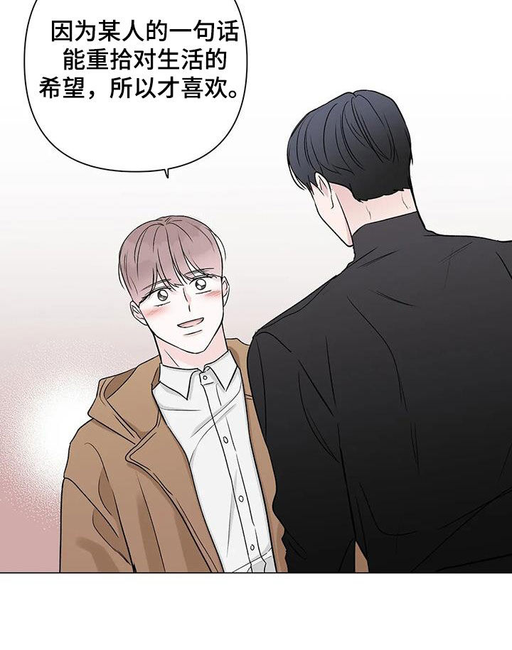 第18章：一个月10
