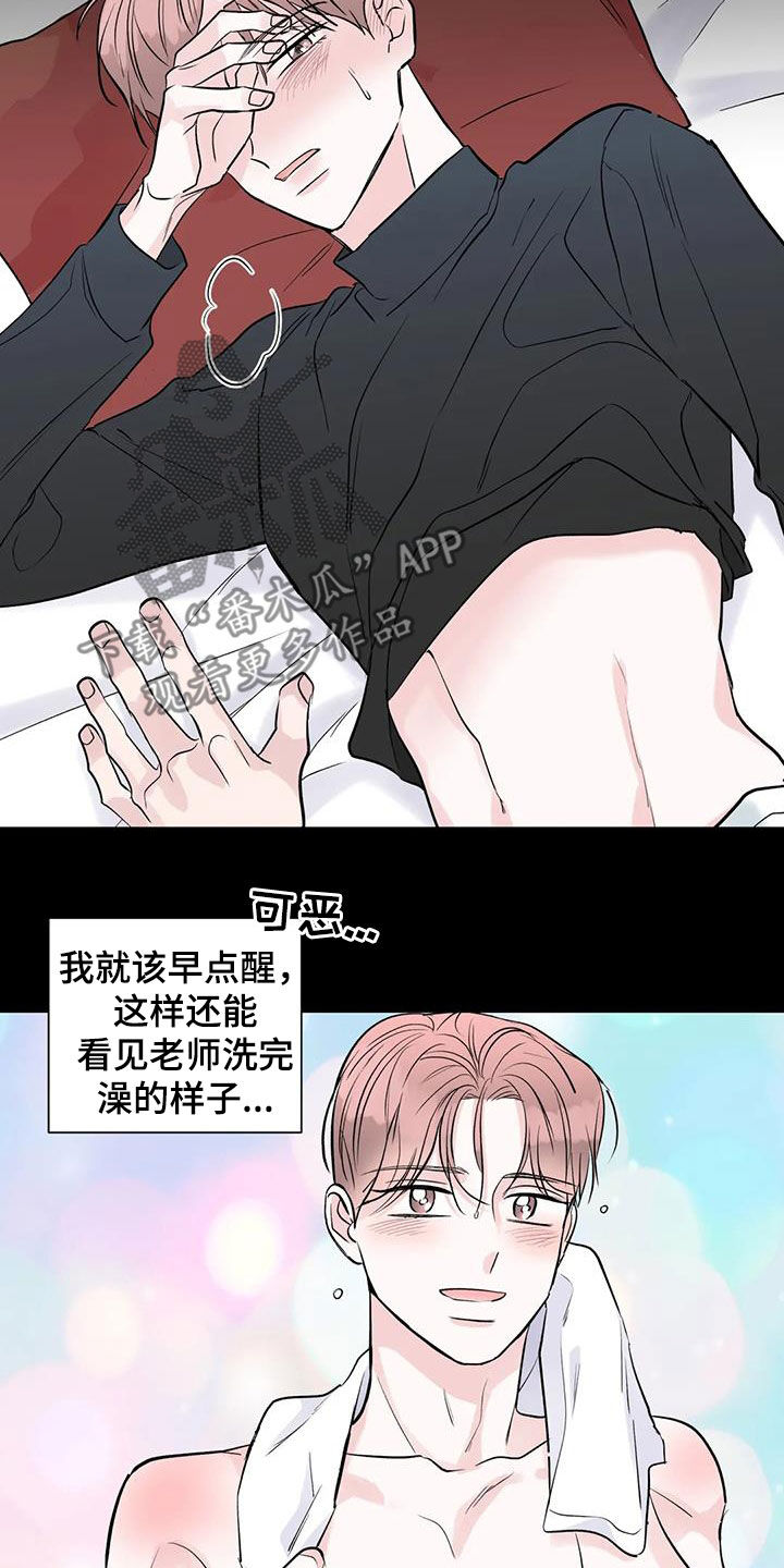 第51章：不见了11