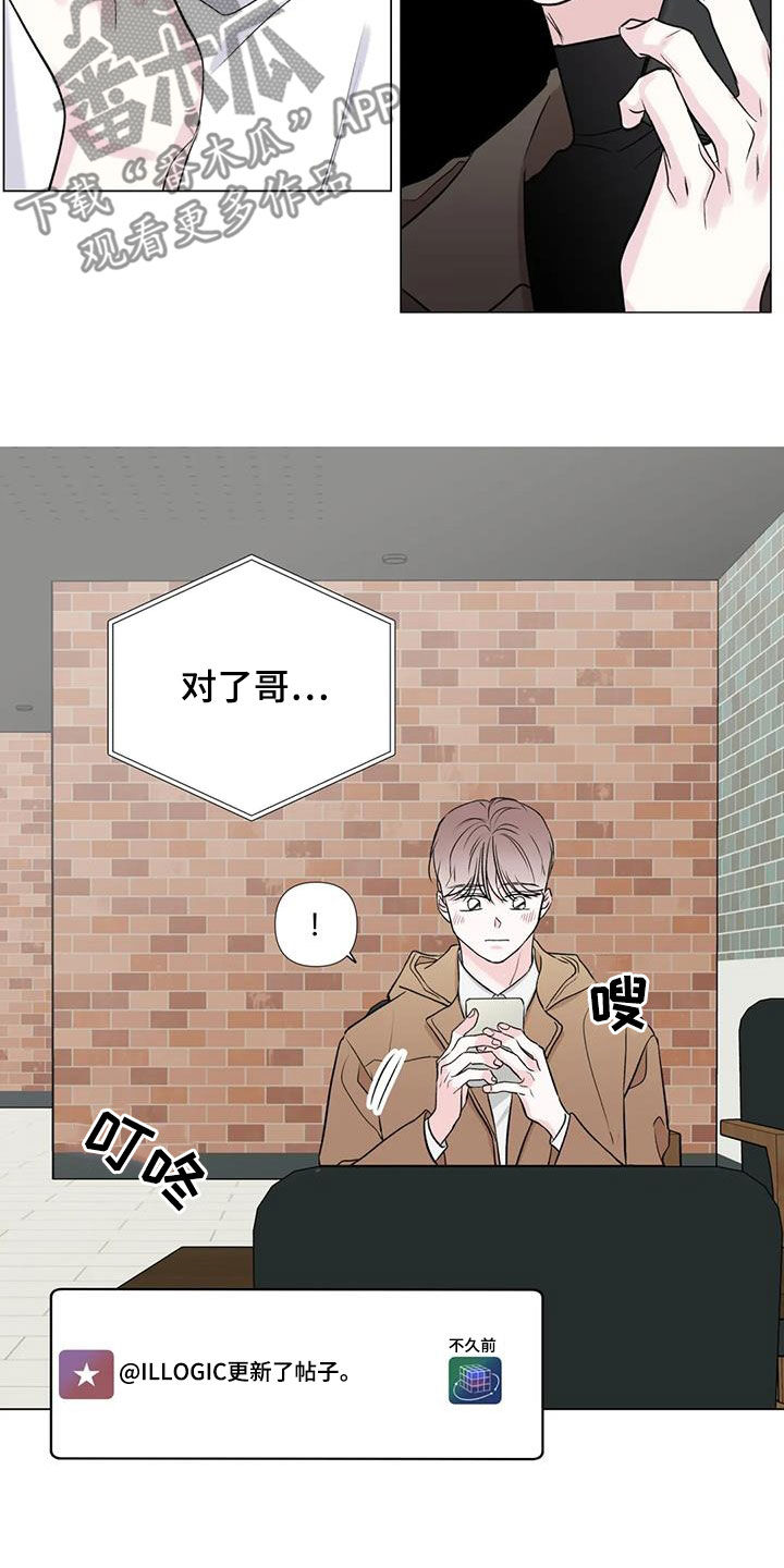 第20章：互帮互助15