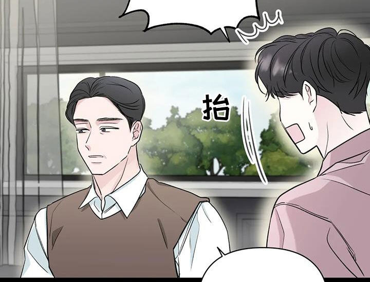 第19章：冤家10