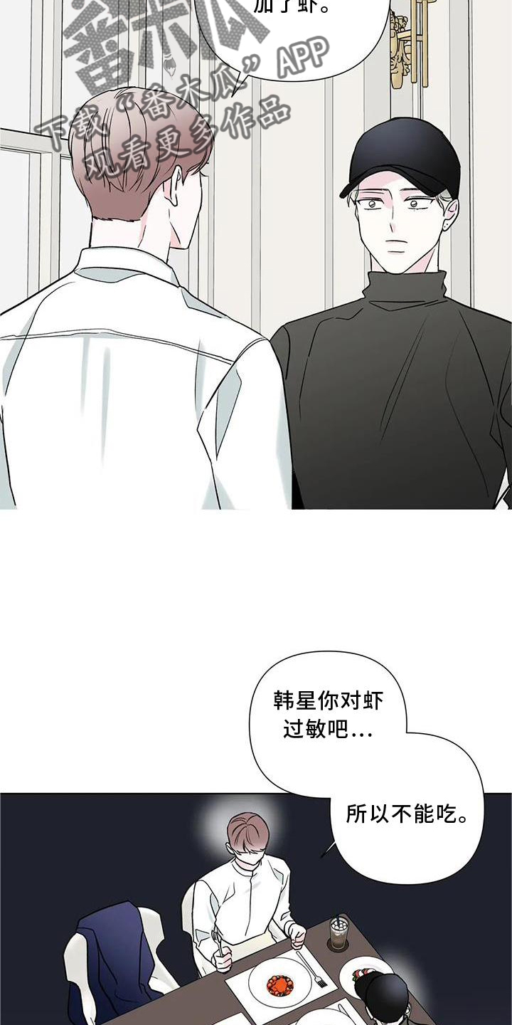 第24章：可爱1
