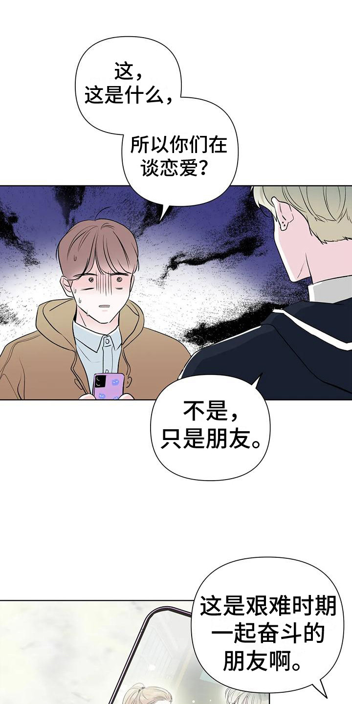 第9章：一无所知 0