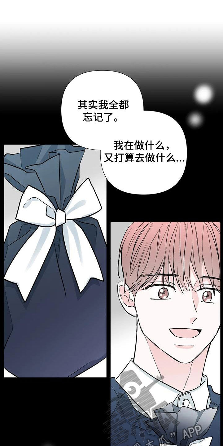第57章：好奇11