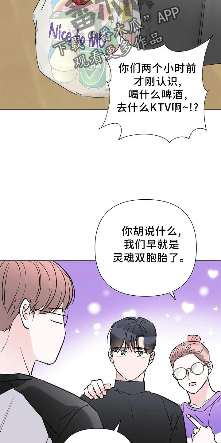 第31章：姐姐14