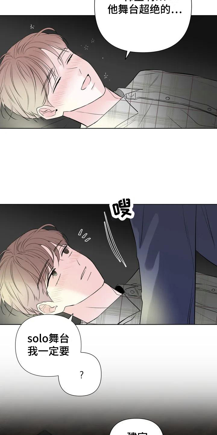 第3章：拿错电话 2