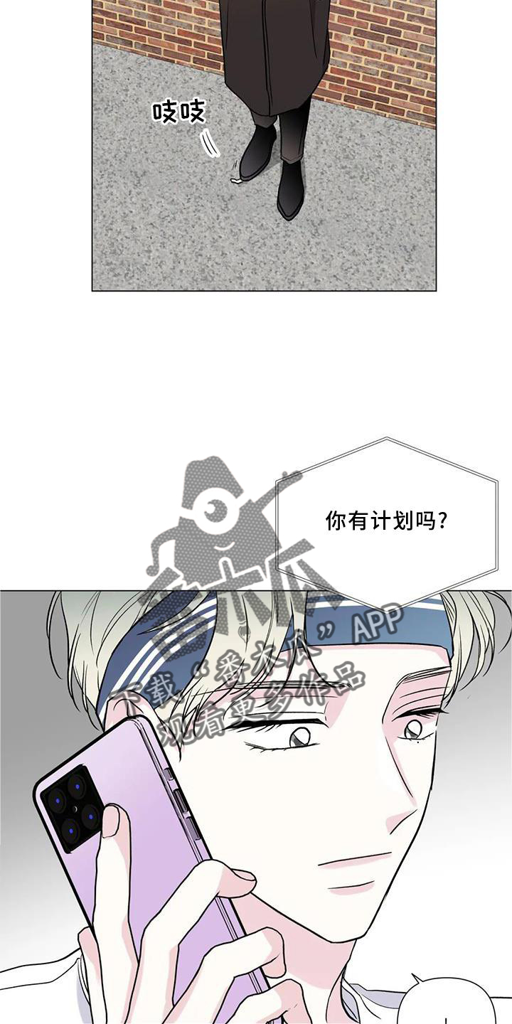 第21章：我想结婚11