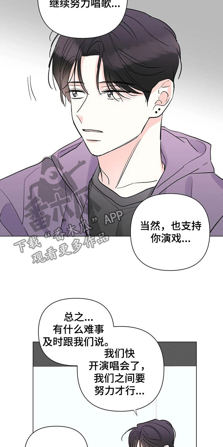 第60章：安慰16