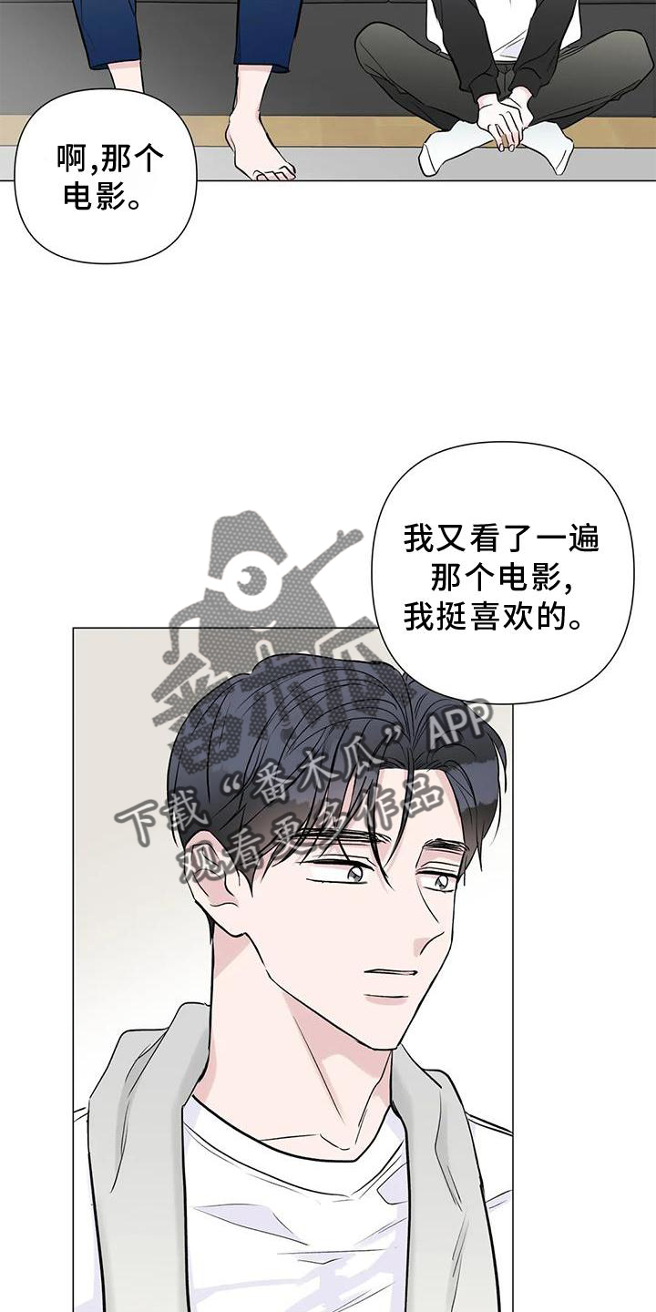 第31章：姐姐21
