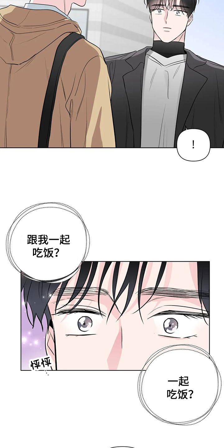 第11章：支开18