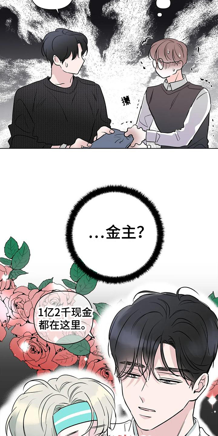 第5章：门票17
