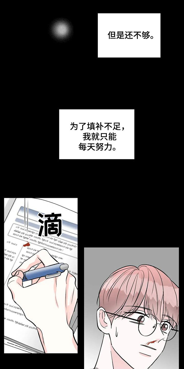 第49章：越线14