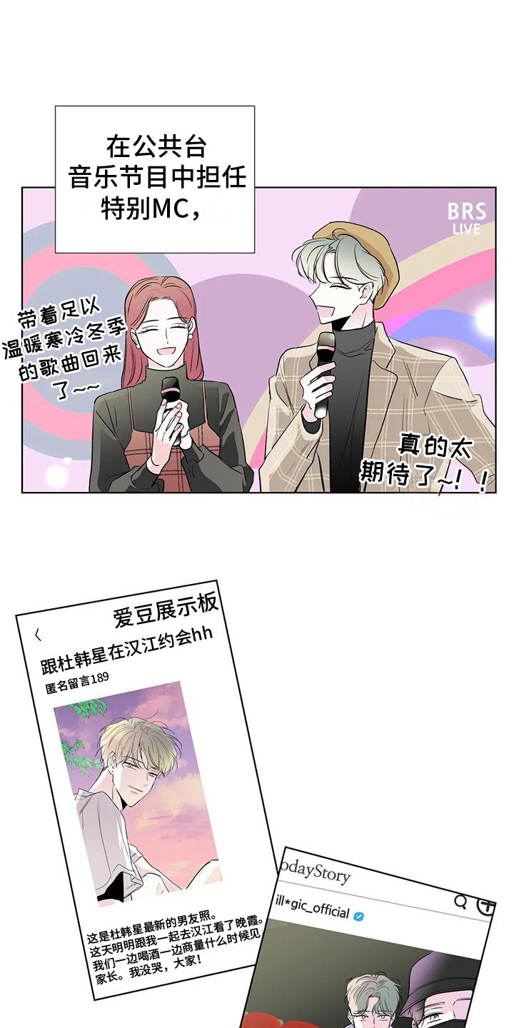 第7章：逃开 19