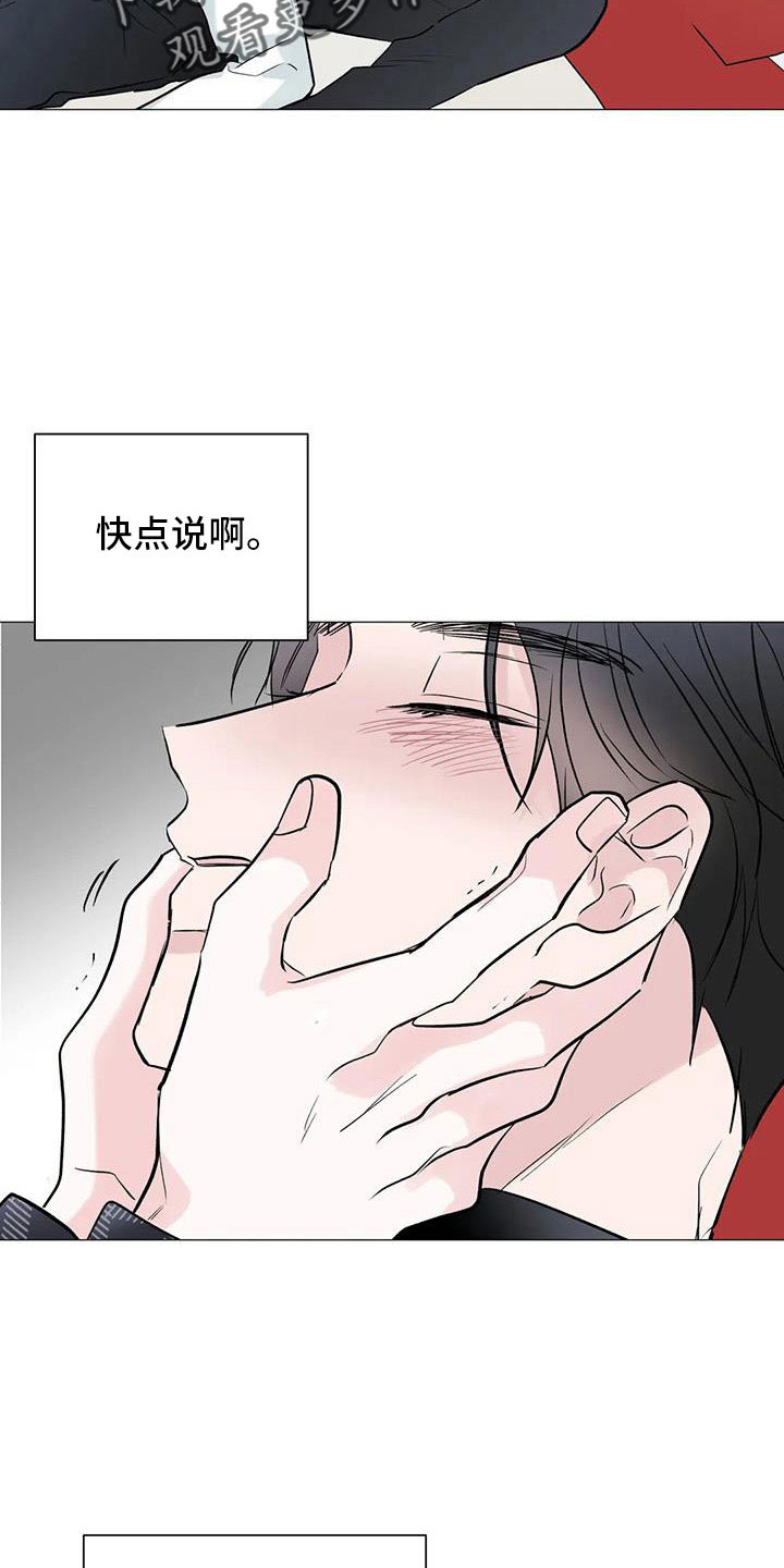 第48章：装睡5
