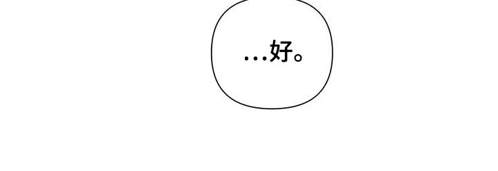 第11章：支开19