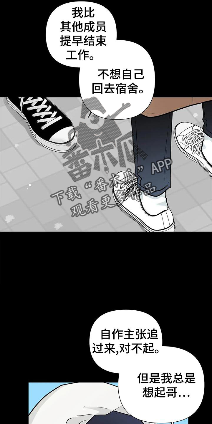 第37章：游玩8