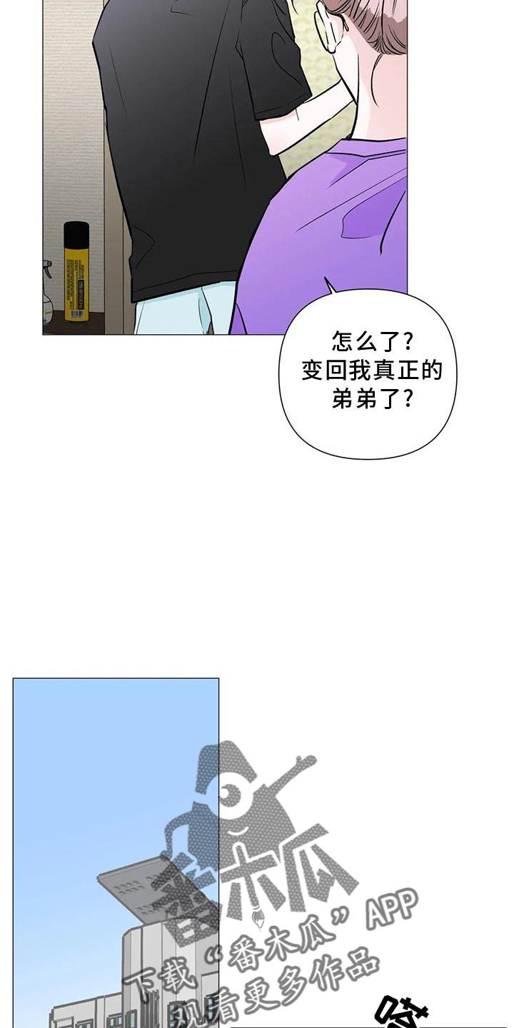 第35章：想法15