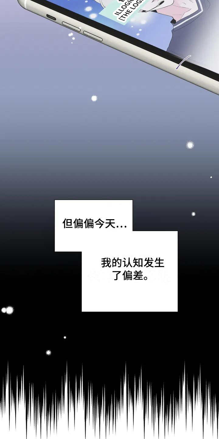 第1章：墨菲定律6