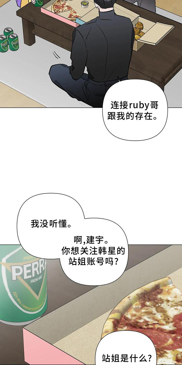 第31章：姐姐9