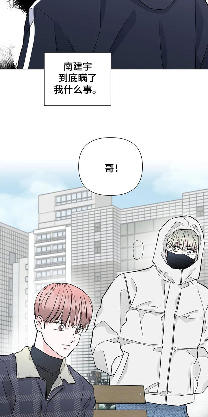第52章：道歉9