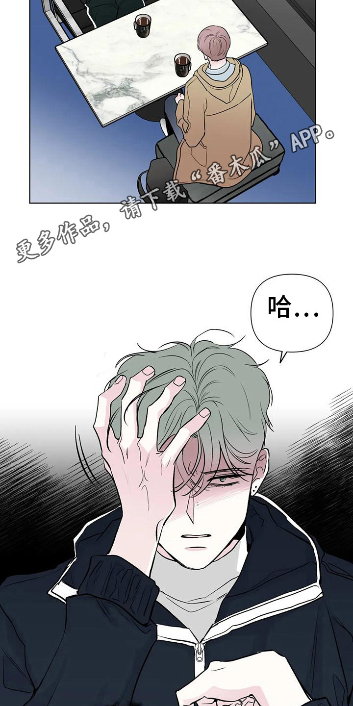 第8章：与爱豆见面10