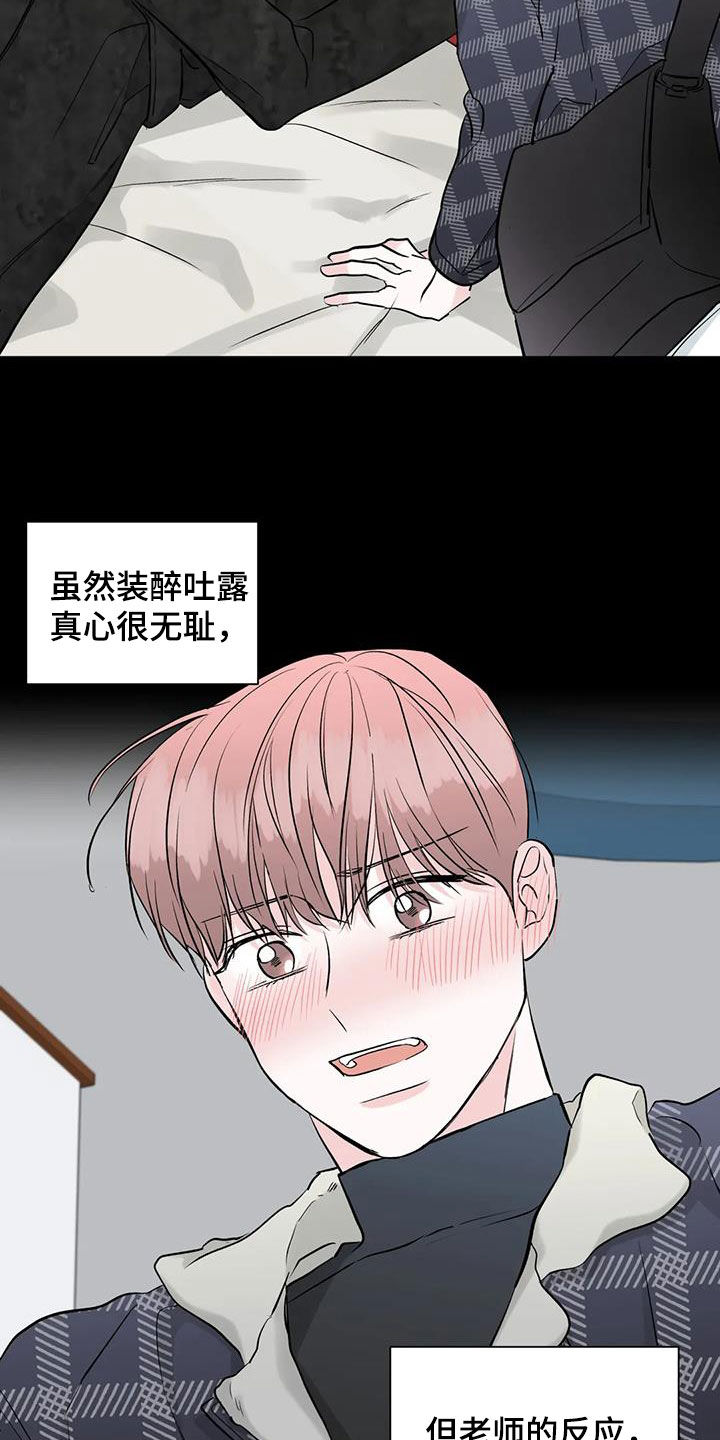 第51章：不见了9