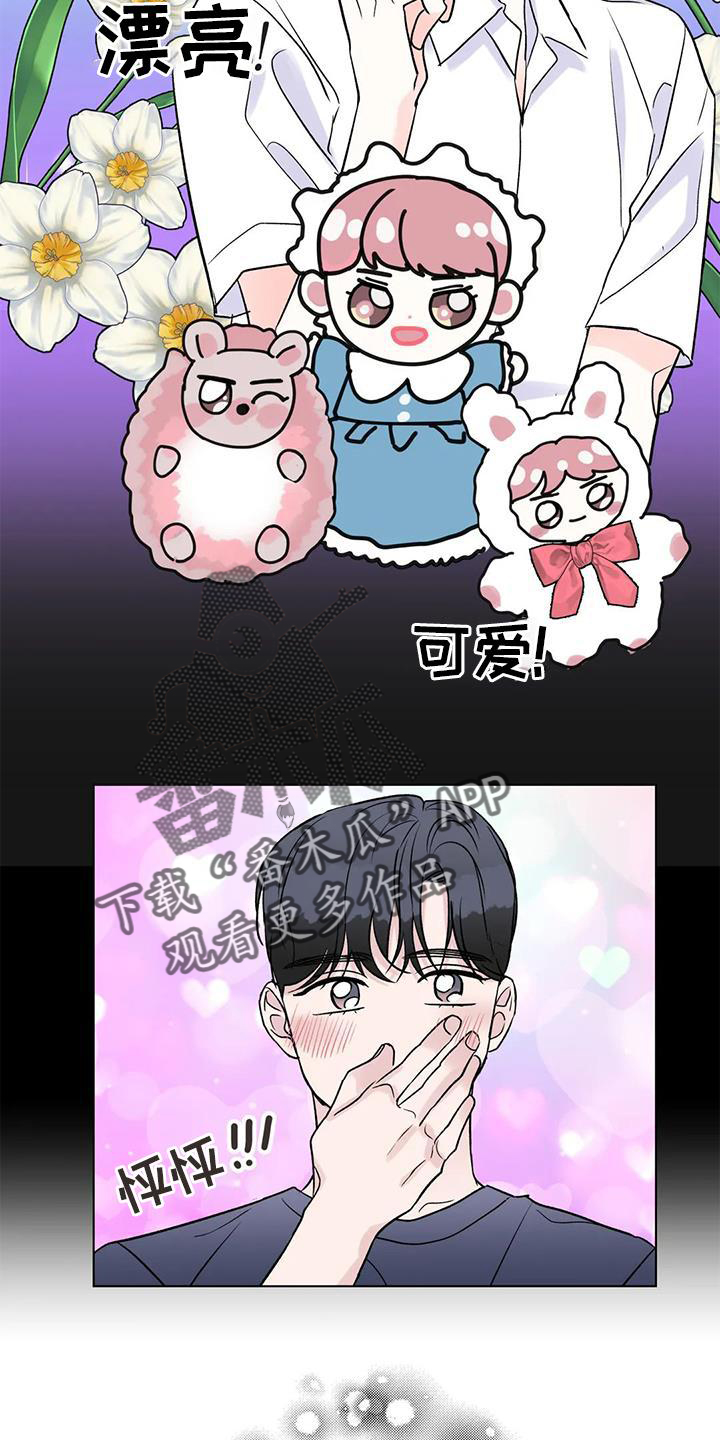 第27章：原因9