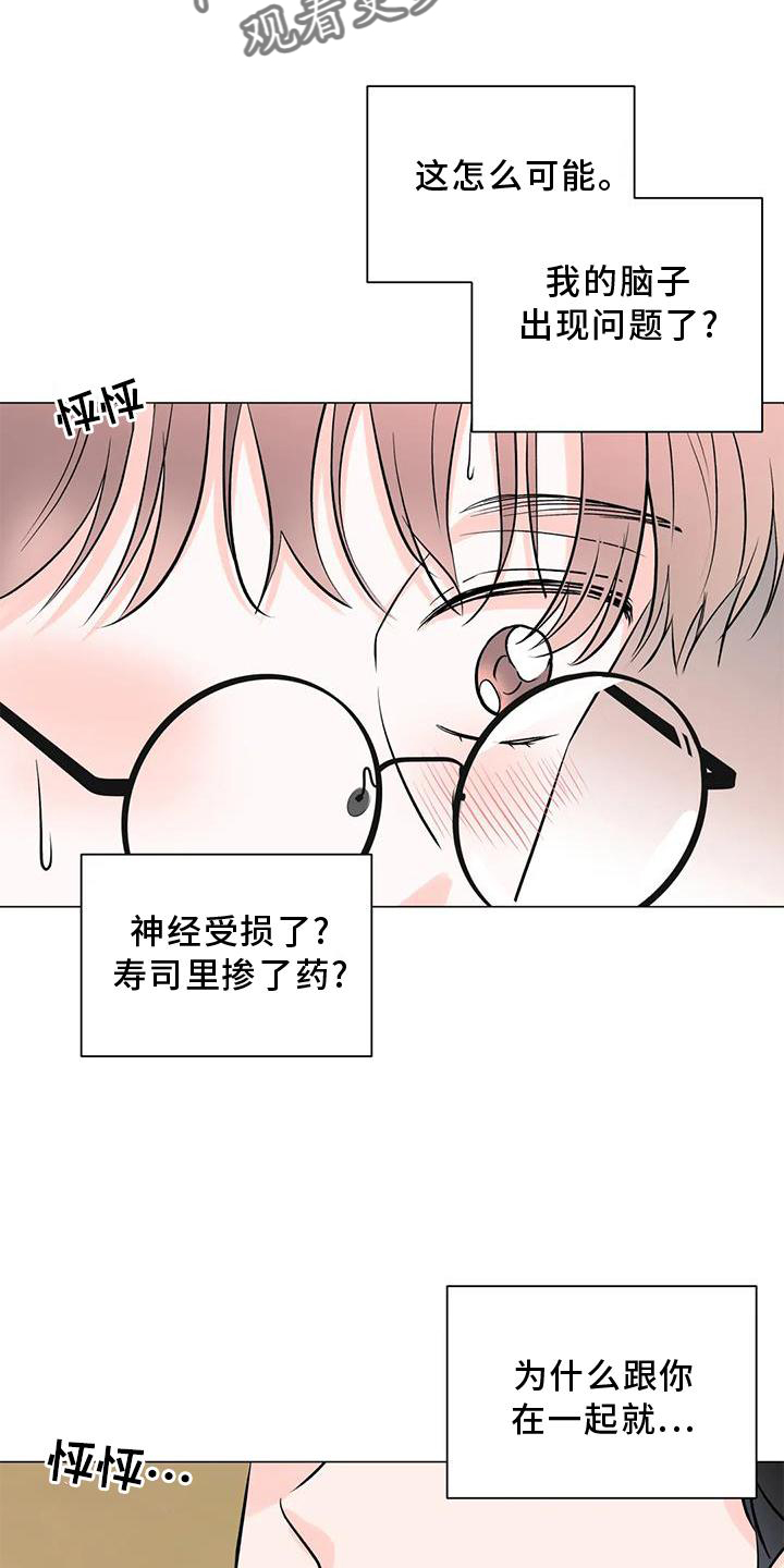 第30章：目击15
