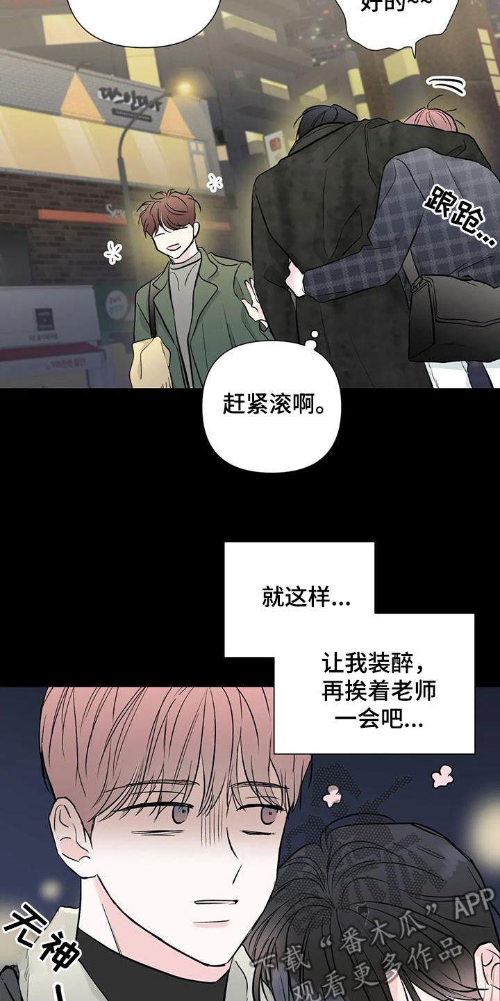 第51章：不见了7