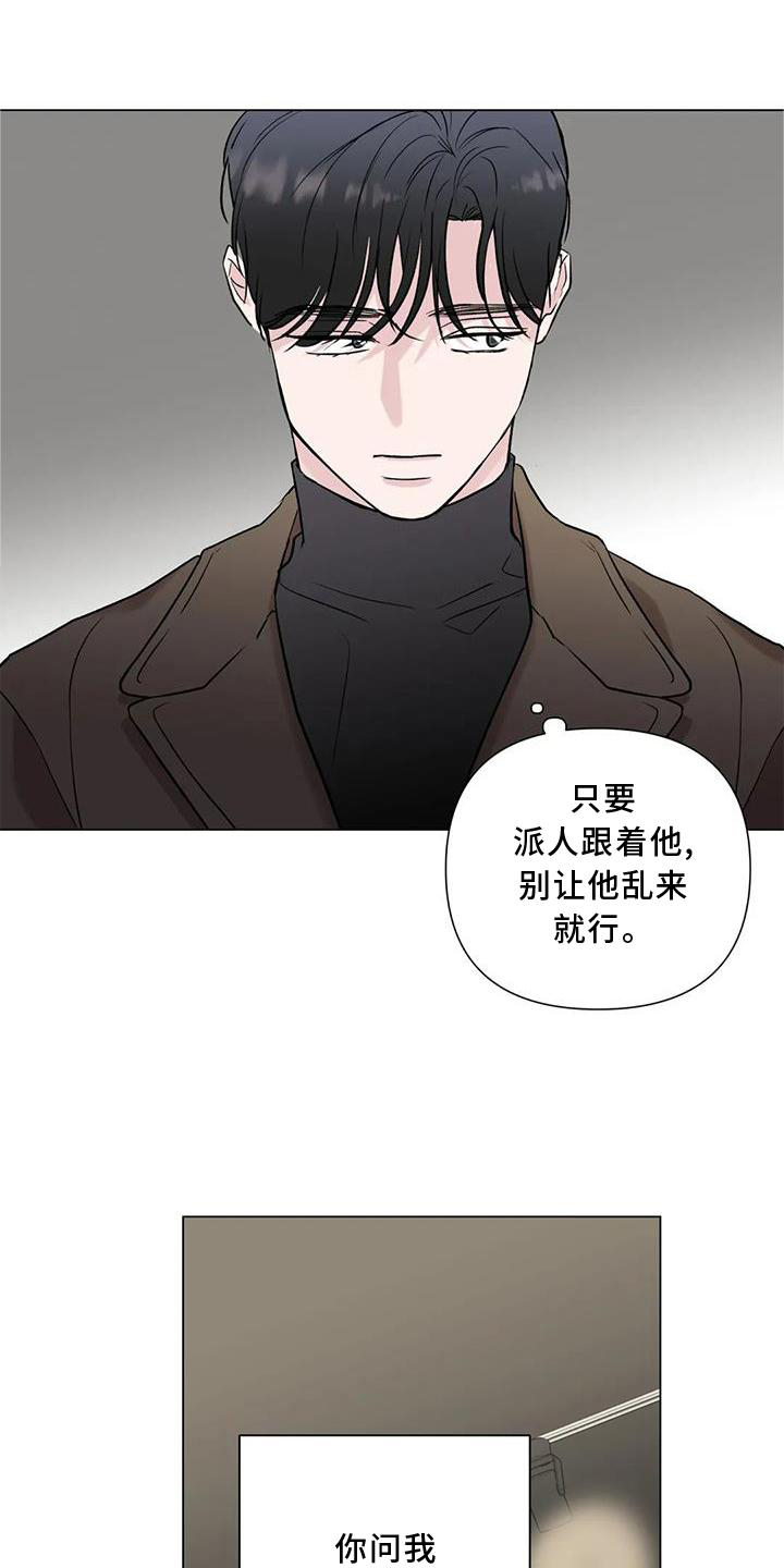 第21章：我想结婚17