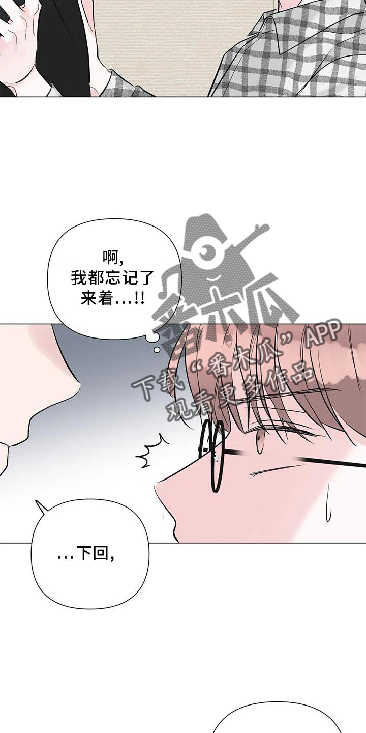 第29章：没有6