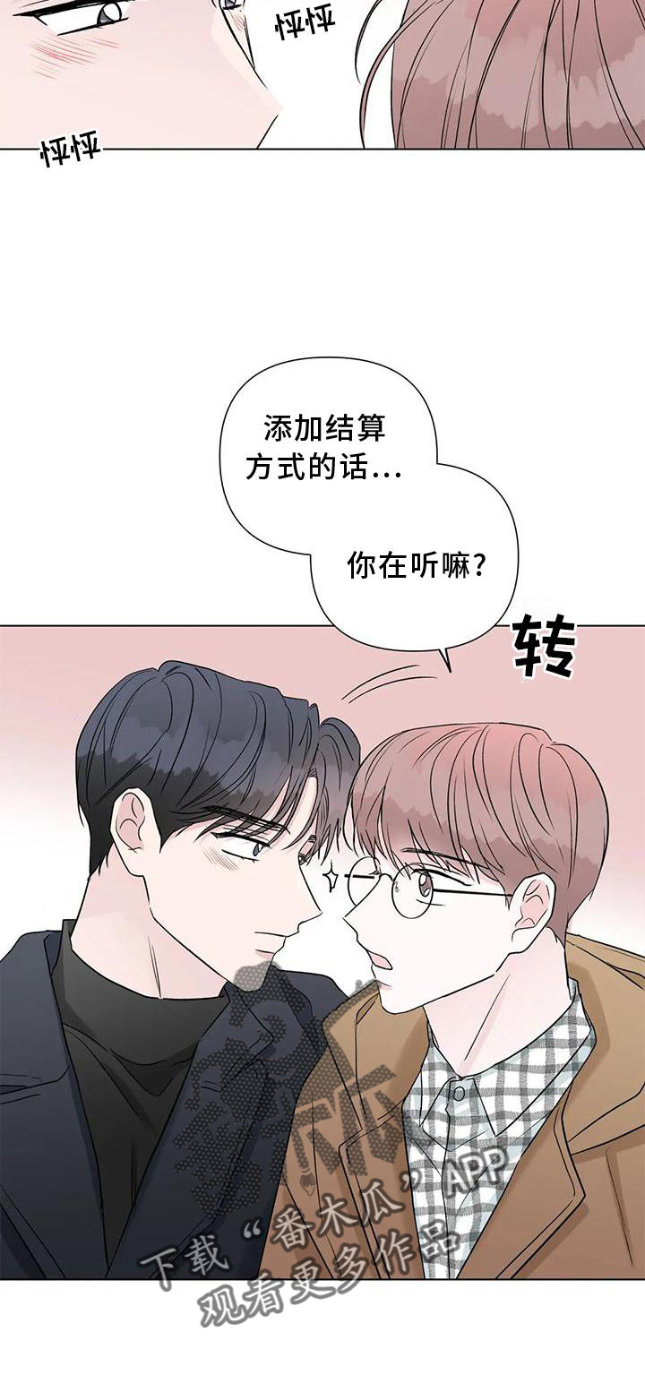 第27章：原因21