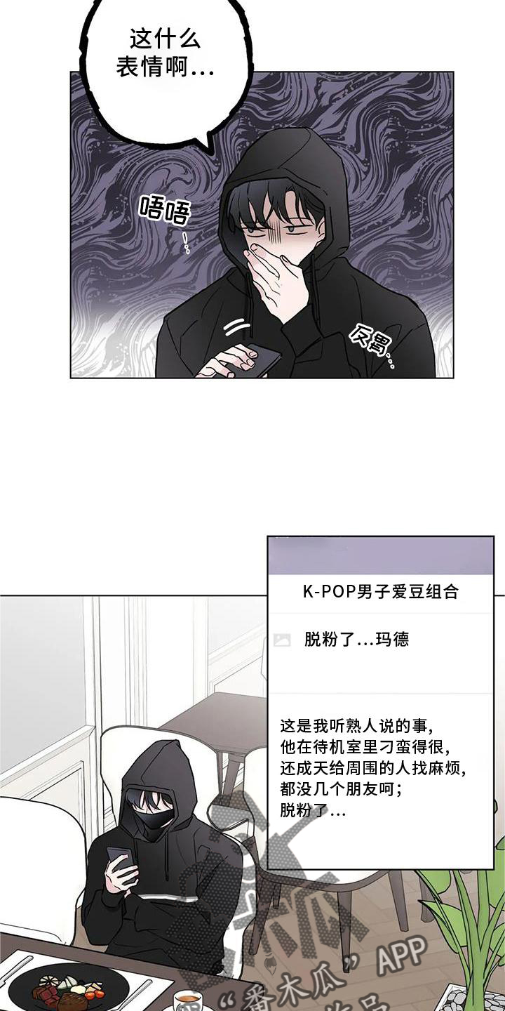 第23章：监视3