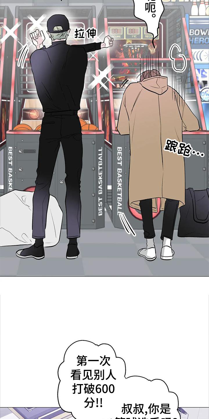第37章：游玩3