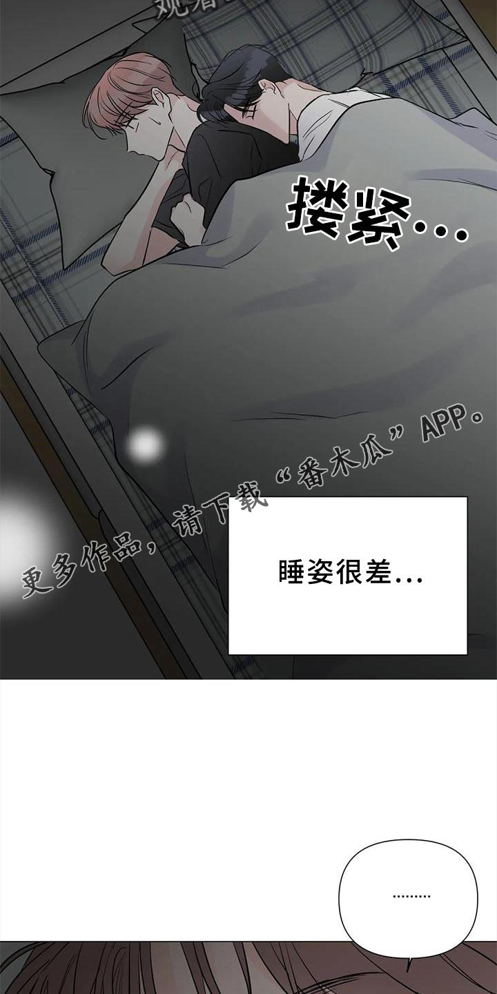 第33章：喜欢11