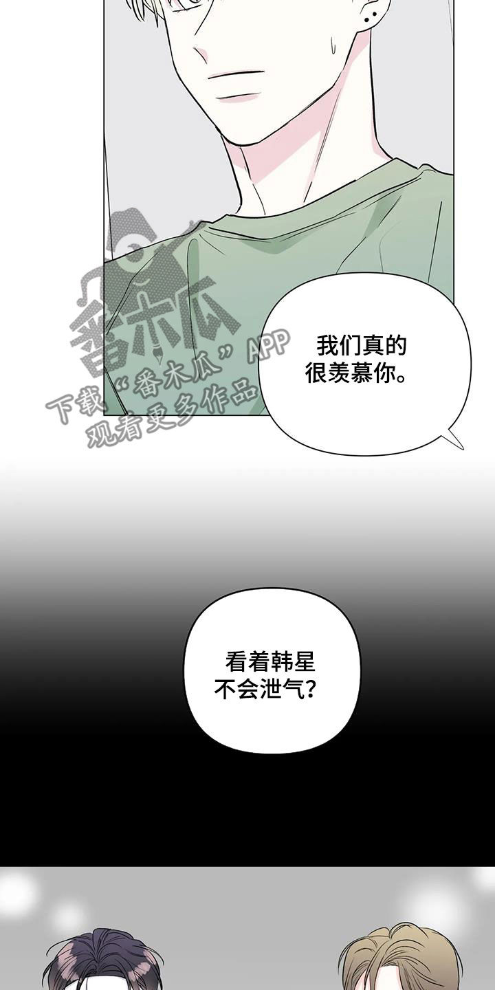 第60章：安慰11