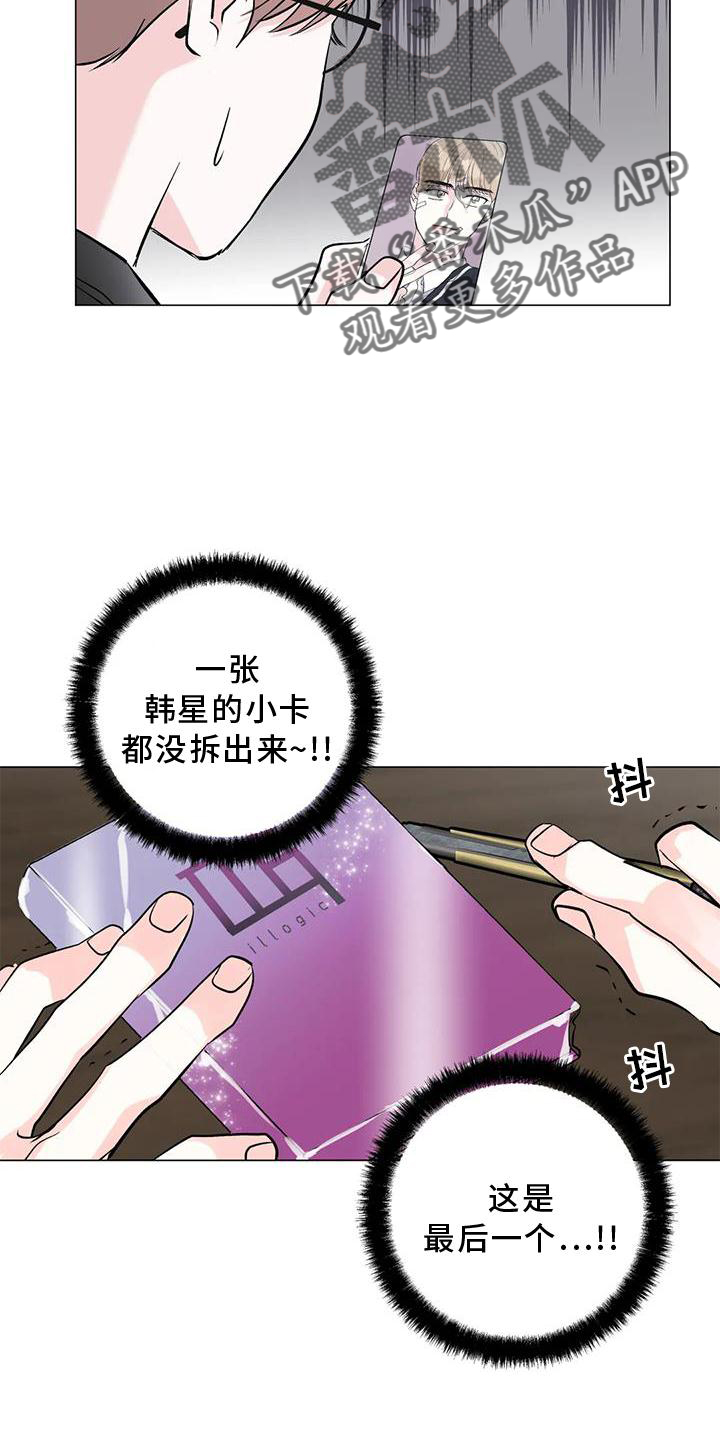 第29章：没有20