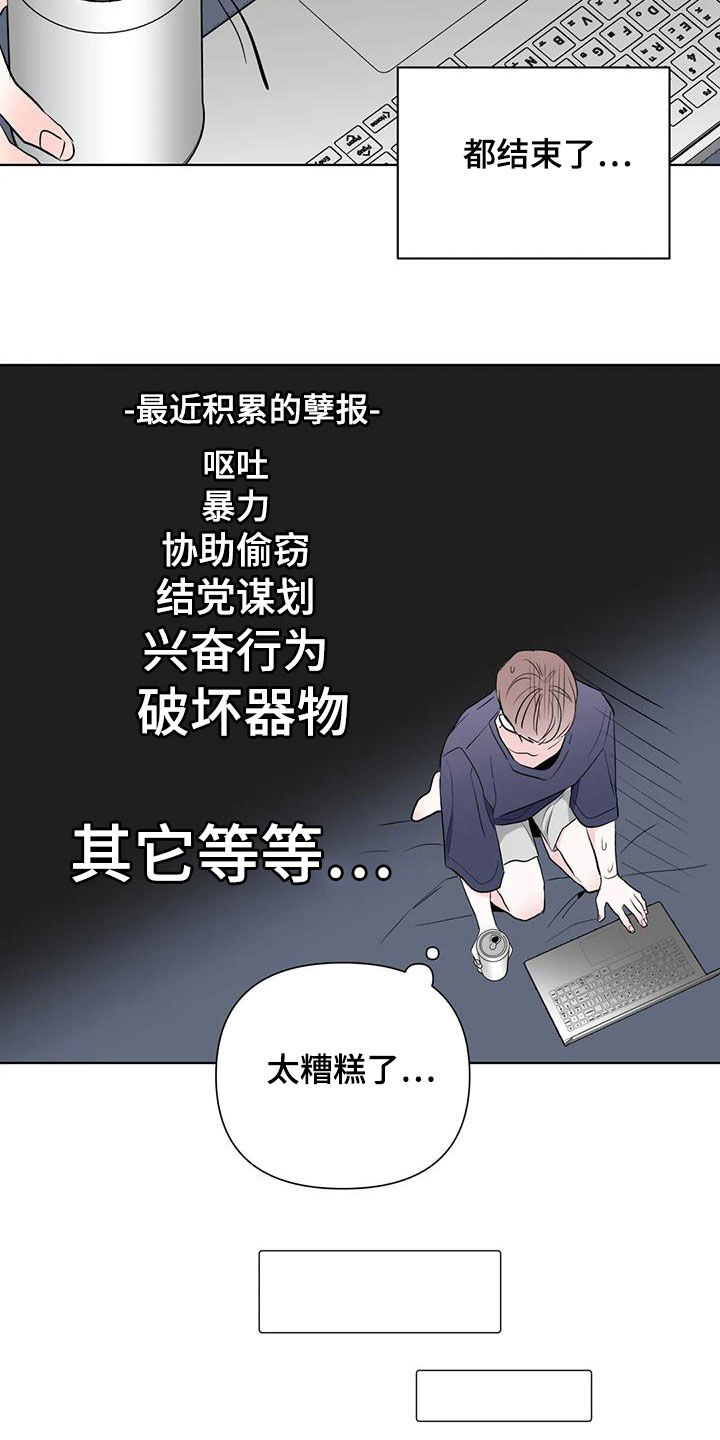 第16章：想不通10