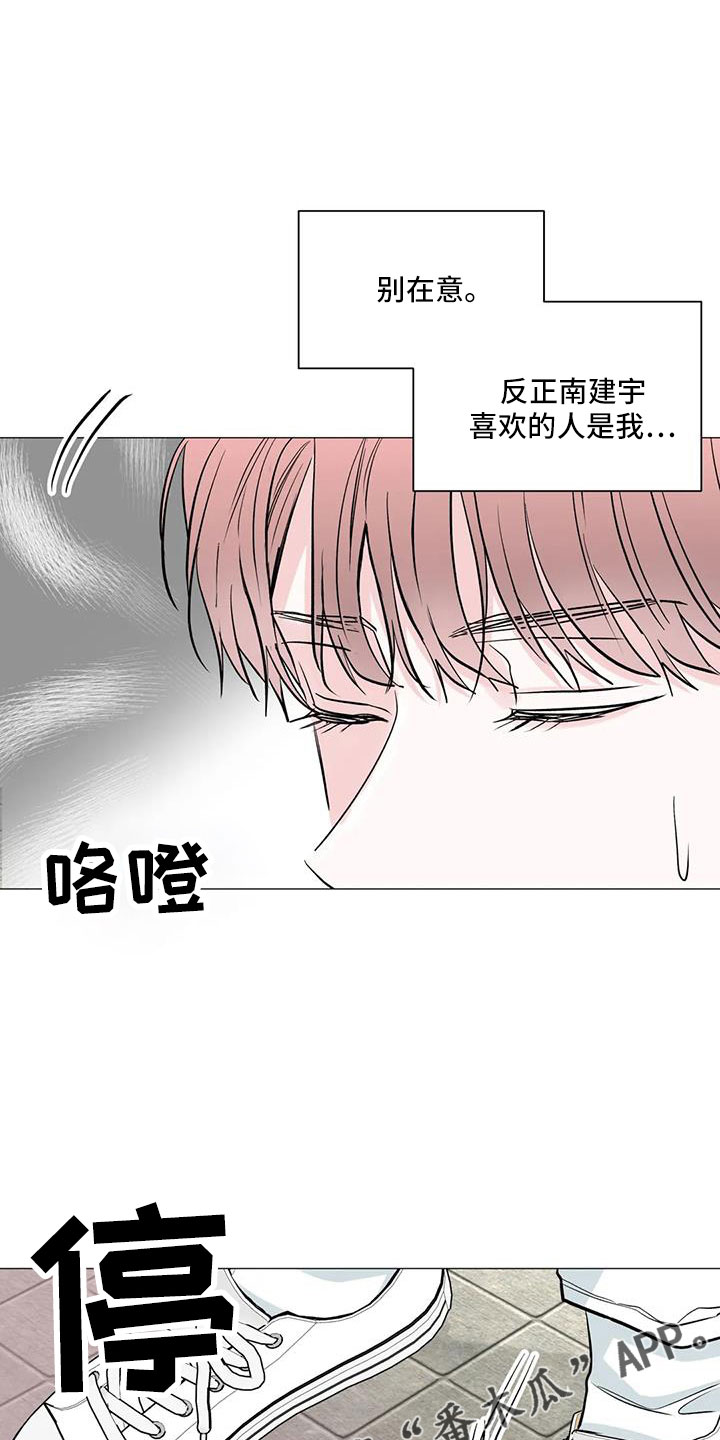 第43章：吃醋27
