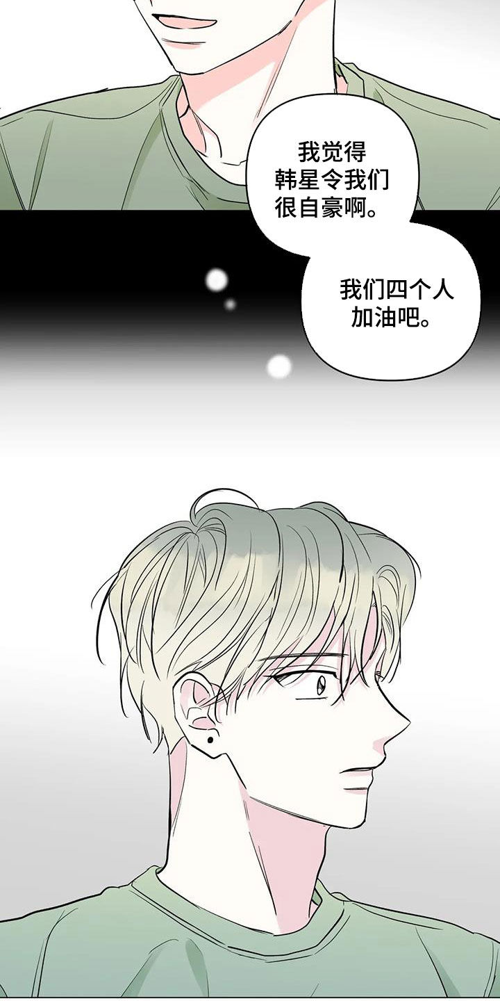第60章：安慰14