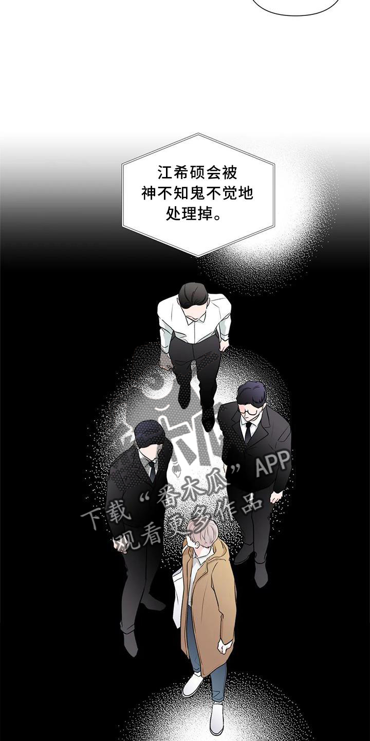 第21章：我想结婚8