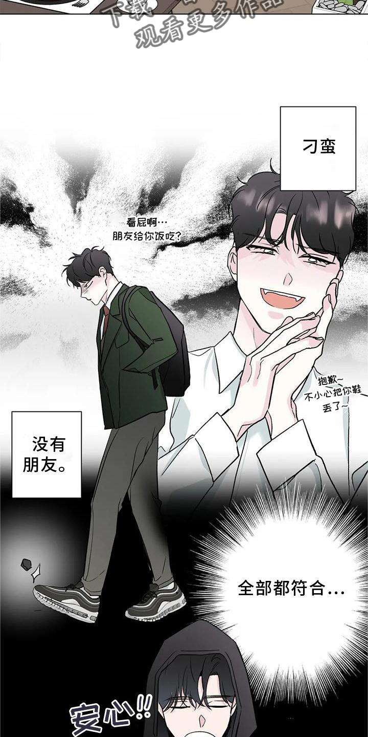 第23章：监视4