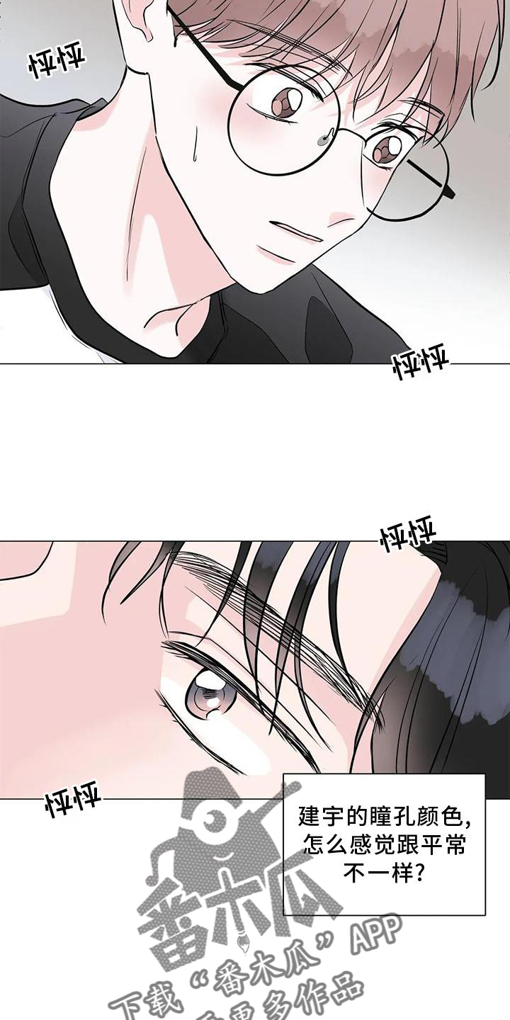 第30章：目击14