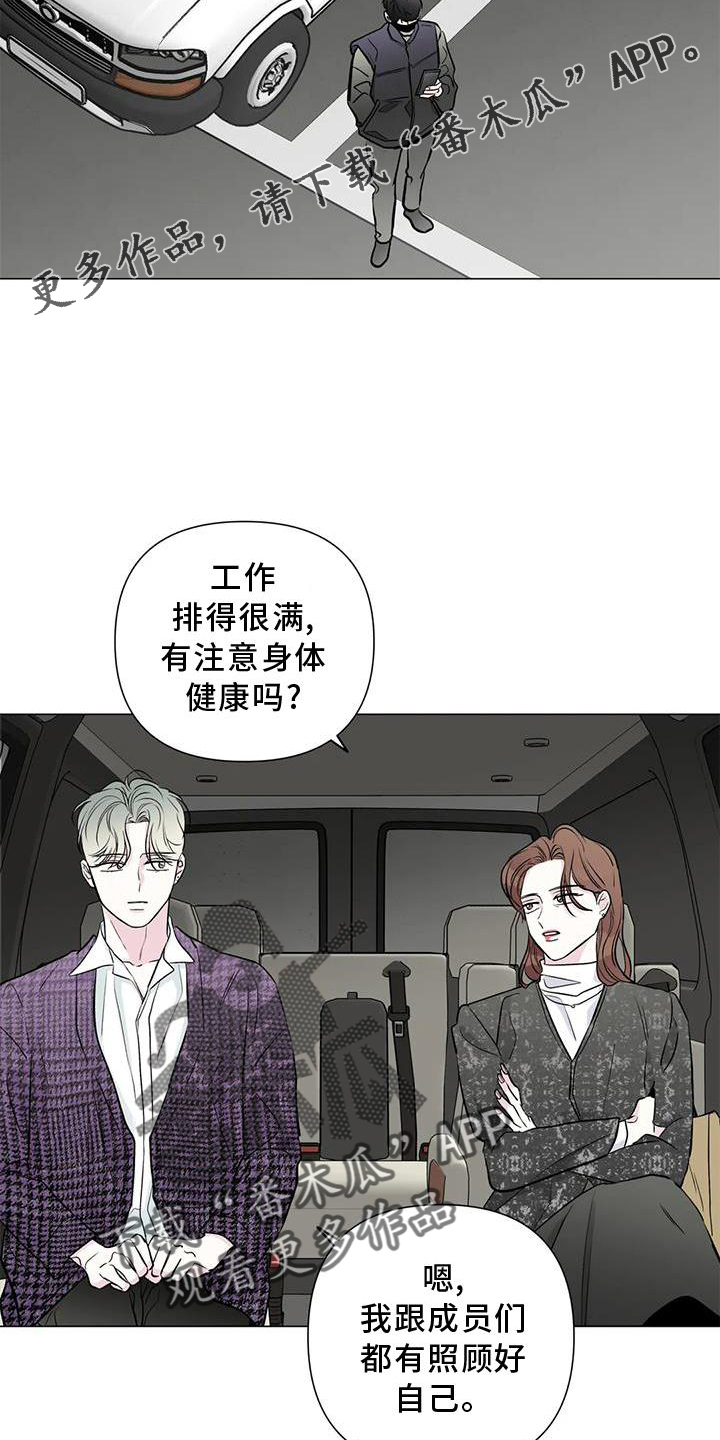 第34章：私生活12